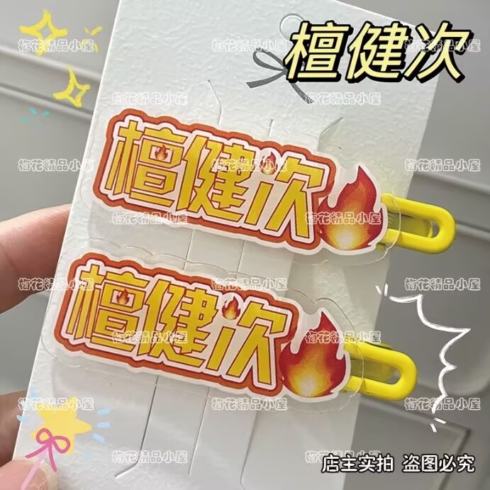 Hair Clips - Tan Jianci, pince à cheveux avec