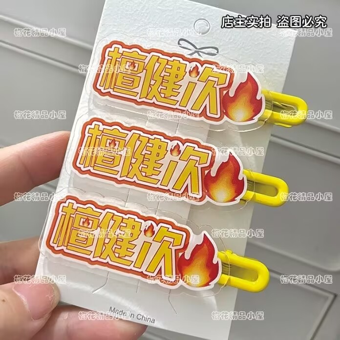 Tan Jianci, pince à cheveux av - Hair Clips avis et prix