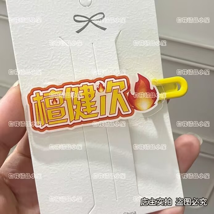 Tan Jianci, pince à cheveux av - Hair Clips avis et prix